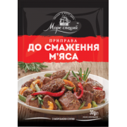 Приправа до смаження м'яса 30 г/20 шт.ящ ТМ"Море Специй"